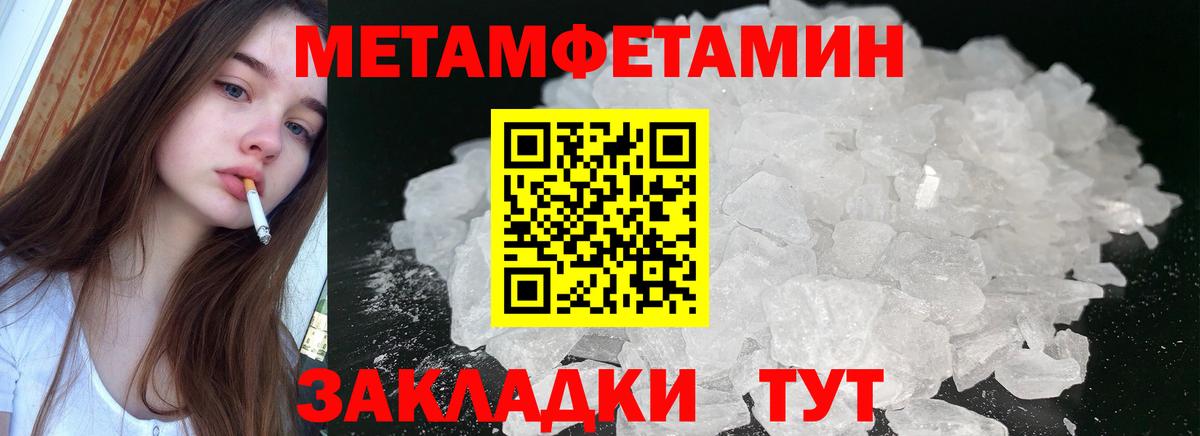 Amphetamine  АМФЕТАМИН Premium  Вход с VPN  Чита 