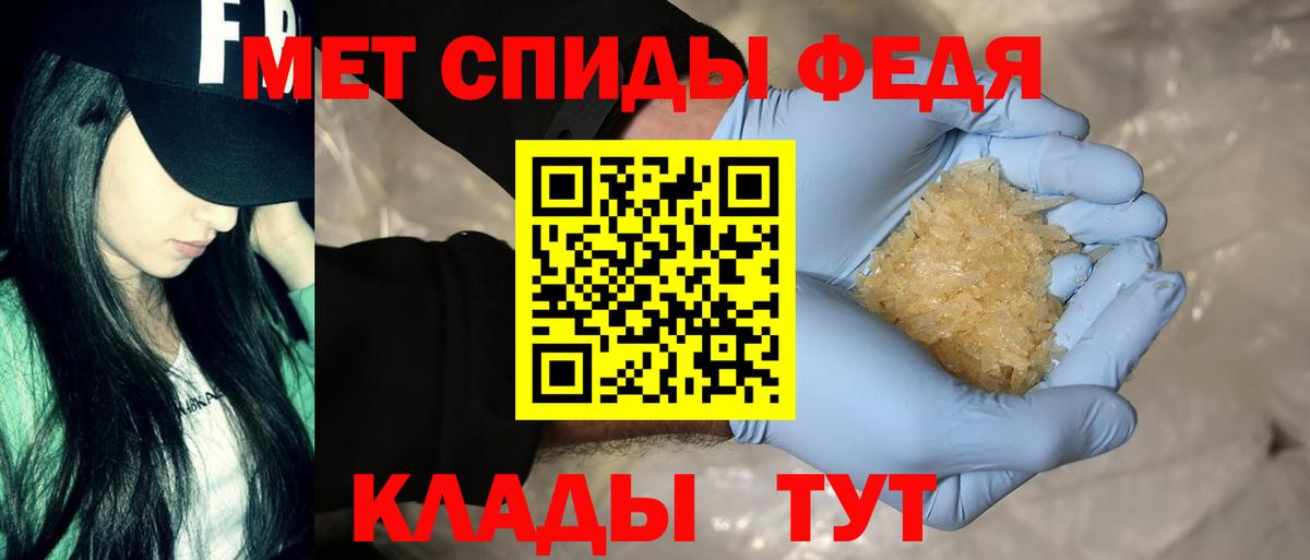 АМФЕТАМИН Розовый Чита