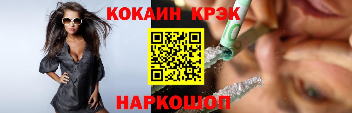 ГАШ Чита