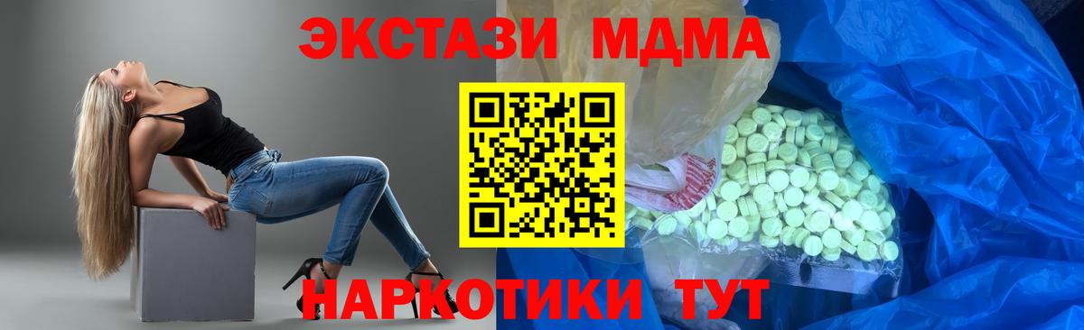 Чита  Ecstasy  Вход с VPN  ЭКСТАЗИ mix 