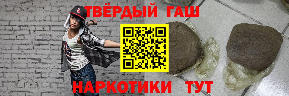 Гашиш Cannabis  купить  цена  Чита  Гашиш  Гашиш VHQ  Вход с VPN 