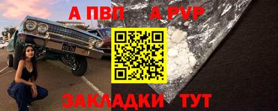 таблы Моздок