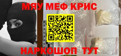 таблы Моздок