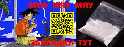 таблы Моздок
