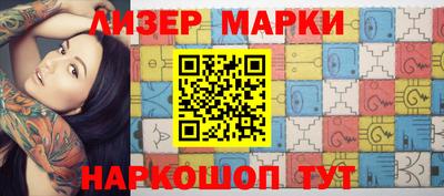 кокаин Наро-Фоминск