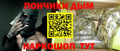 таблы Моздок