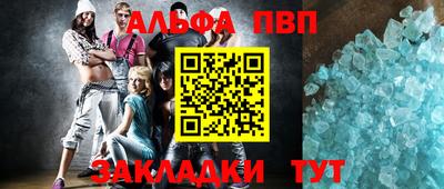таблы Моздок