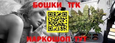 таблы Моздок