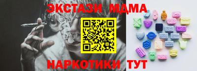 таблы Моздок