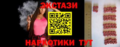 таблы Моздок