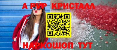 мдпв Можайск