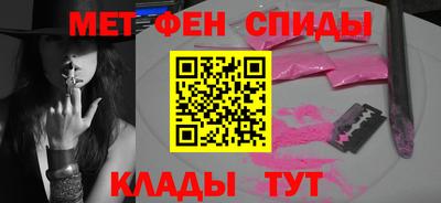 таблы Моздок