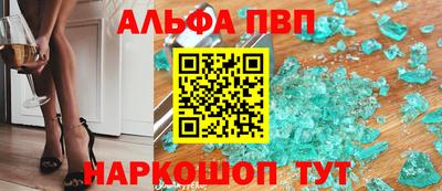 таблы Моздок