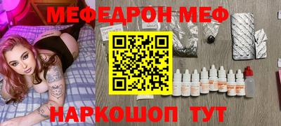 таблы Моздок