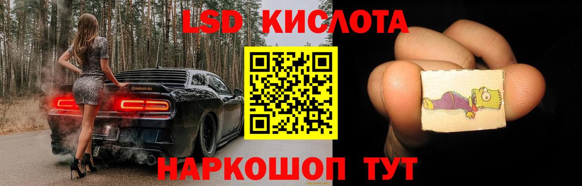 Чита  LSD-25 экстази ecstasy  Вход с VPN  LSD-25 экстази кислота 