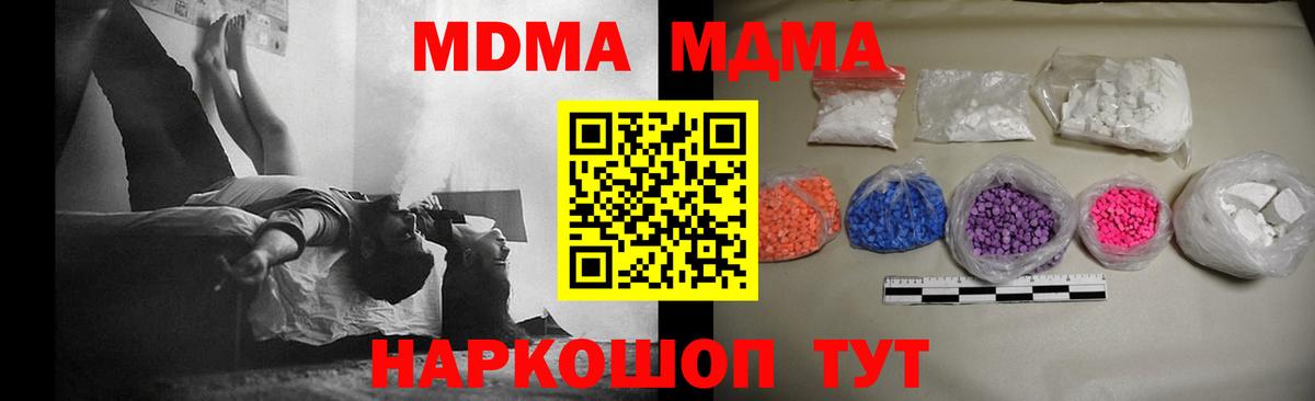 МДМА  Гашиш  Чита  Альфа ПВП СК кристаллы  Марихуана  Вход с VPN  МЕФ   КОКАИН 