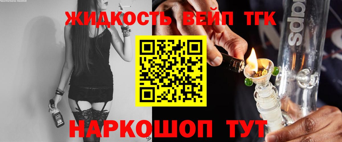 Чита  ОМГ ОМГ рабочий сайт  Дистиллят ТГК гашишное масло  Вход с VPN  Дистиллят ТГК Wax 