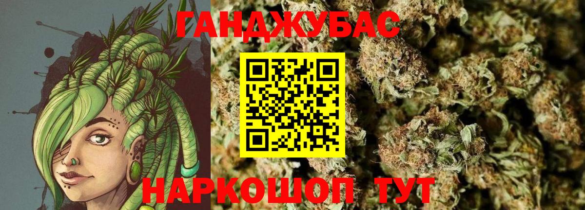 Марихуана гибрид Чита