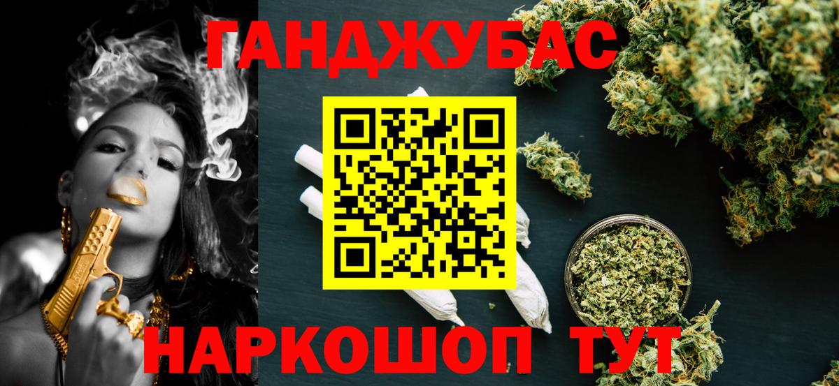 Чита  Шишки марихуана Amnesia  Бошки марихуана ГИДРОПОН  Вход с VPN 